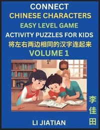 bokomslag Chinese Character Puzzles for Kids (Volume 1)