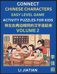 bokomslag Chinese Character Puzzles for Kids (Volume 2)