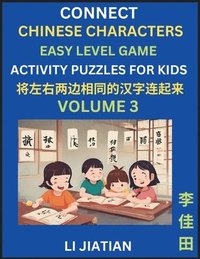 bokomslag Chinese Character Puzzles for Kids (Volume 3)