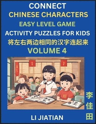 bokomslag Chinese Character Puzzles for Kids (Volume 4)