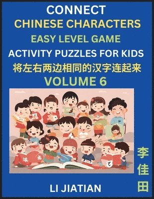 bokomslag Chinese Character Puzzles for Kids (Volume 6)