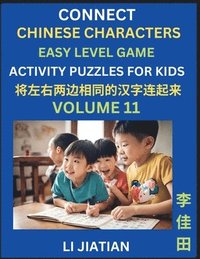 bokomslag Chinese Character Puzzles for Kids (Volume 11)