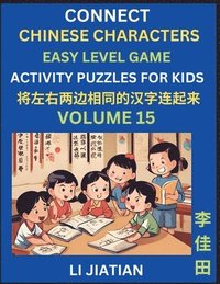 bokomslag Chinese Character Puzzles for Kids (Volume 15)