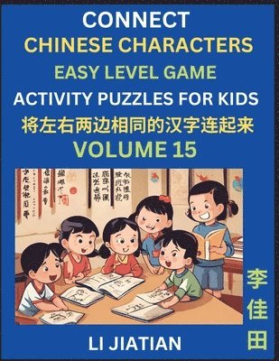 bokomslag Chinese Character Puzzles for Kids (Volume 15)