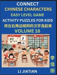 bokomslag Chinese Character Puzzles for Kids (Volume 16)