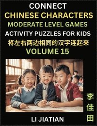 bokomslag Moderate Level Chinese Character Puzzles for Kids (Volume 15)