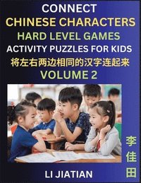 bokomslag Hard Level Chinese Character Puzzles for Kids (Volume 2)