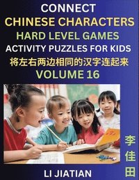 bokomslag Hard Level Chinese Character Puzzles for Kids (Volume 16)