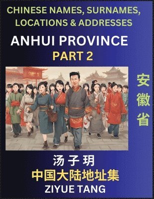 bokomslag Anhui Province (Part 2)- Mandarin Chinese Names, Surnames, Locations & Addresses, Learn Simple Chinese Characters, Words, Sentences with Simplified Characters, English and Pinyin