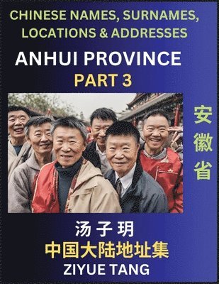 Anhui Province (Part 3)- Mandarin Chinese Names, Surnames, Locations & Addresses, Learn Simple Chinese Characters, Words, Sentences with Simplified Characters, English and Pinyin 1