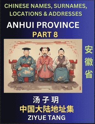 bokomslag Anhui Province (Part 8)- Mandarin Chinese Names, Surnames, Locations & Addresses, Learn Simple Chinese Characters, Words, Sentences with Simplified Characters, English and Pinyin