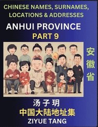 bokomslag Anhui Province (Part 9)- Mandarin Chinese Names, Surnames, Locations & Addresses, Learn Simple Chinese Characters, Words, Sentences with Simplified Characters, English and Pinyin