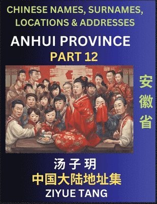 bokomslag Anhui Province (Part 12)- Mandarin Chinese Names, Surnames, Locations & Addresses, Learn Simple Chinese Characters, Words, Sentences with Simplified Characters, English and Pinyin