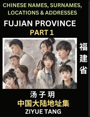 Fujian Province (Part 1)- Mandarin Chinese Names, Surnames, Locations & Addresses, Learn Simple Chinese Characters, Words, Sentences with Simplified Characters, English and Pinyin 1