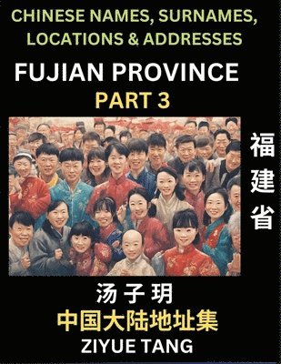 Fujian Province (Part 3)- Mandarin Chinese Names, Surnames, Locations & Addresses, Learn Simple Chinese Characters, Words, Sentences with Simplified Characters, English and Pinyin 1