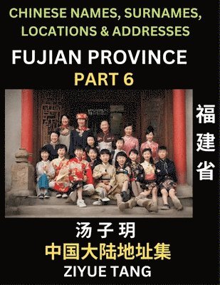 bokomslag Fujian Province (Part 6)- Mandarin Chinese Names, Surnames, Locations & Addresses, Learn Simple Chinese Characters, Words, Sentences with Simplified Characters, English and Pinyin