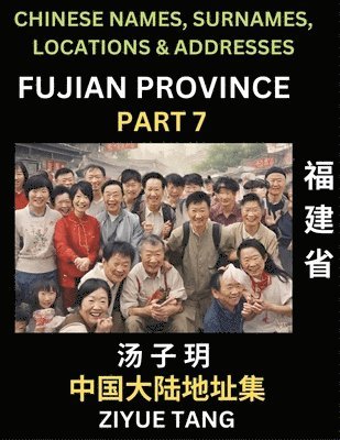 Ziyue Tang - Fujian Province (Part 7)- Mandarin Chinese Names, Surnames, Locations & Addresses, Learn Simple Chinese Characters, Words, Sentences with Simplified Characters, English and Pinyin, Häftad