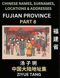 bokomslag Fujian Province (Part 8)- Mandarin Chinese Names, Surnames, Locations & Addresses, Learn Simple Chinese Characters, Words, Sentences with Simplified Characters, English and Pinyin