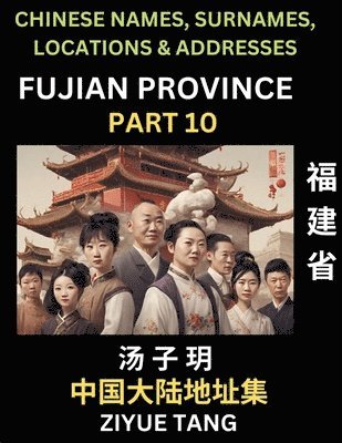 bokomslag Fujian Province (Part 10)- Mandarin Chinese Names, Surnames, Locations & Addresses, Learn Simple Chinese Characters, Words, Sentences with Simplified Characters, English and Pinyin