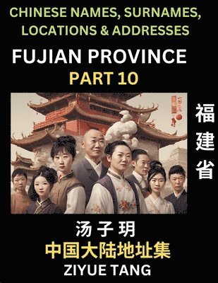 Ziyue Tang - Fujian Province (Part 10)- Mandarin Chinese Names, Surnames, Locations & Addresses, Learn Simple Chinese Characters, Words, Sentences with Simplified Characters, English and Pinyin, Häftad