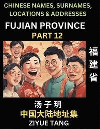 bokomslag Fujian Province (Part 12)- Mandarin Chinese Names, Surnames, Locations & Addresses, Learn Simple Chinese Characters, Words, Sentences with Simplified Characters, English and Pinyin