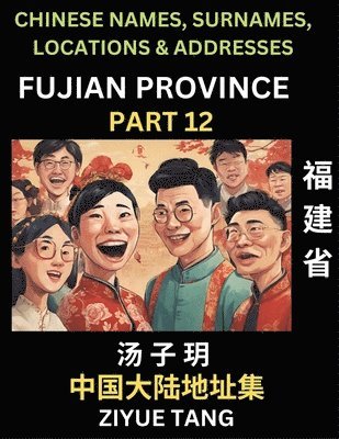 Ziyue Tang - Fujian Province (Part 12)- Mandarin Chinese Names, Surnames, Locations & Addresses, Learn Simple Chinese Characters, Words, Sentences with Simplified Characters, English and Pinyin, Häftad