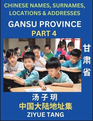 Gansu Province (Part 4)- Mandarin Chinese Names, Surnames, Locations & Addresses, Learn Simple Chinese Characters, Words, Sentences with Simplified Characters, English and Pinyin 1