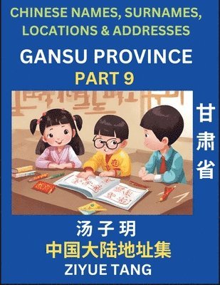 Gansu Province (Part 9)- Mandarin Chinese Names, Surnames, Locations & Addresses, Learn Simple Chinese Characters, Words, Sentences with Simplified Characters, English and Pinyin 1