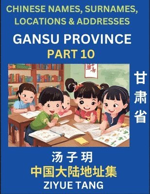 bokomslag Gansu Province (Part 10)- Mandarin Chinese Names, Surnames, Locations & Addresses, Learn Simple Chinese Characters, Words, Sentences with Simplified Characters, English and Pinyin