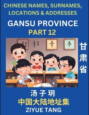 bokomslag Gansu Province (Part 12)- Mandarin Chinese Names, Surnames, Locations & Addresses, Learn Simple Chinese Characters, Words, Sentences with Simplified Characters, English and Pinyin