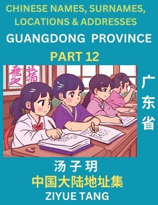 bokomslag Guangdong Province (Part 12)- Mandarin Chinese Names, Surnames, Locations & Addresses, Learn Simple Chinese Characters, Words, Sentences with Simplified Characters, English and Pinyin