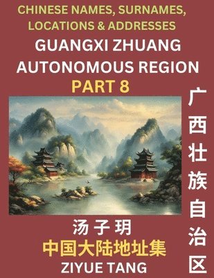 Guangxi Autonomous Region (Part 8)- Mandarin Chinese Names, Surnames, Locations & Addresses, Learn Simple Chinese Characters, Words, Sentences with Simplified Characters, English and Pinyin 1