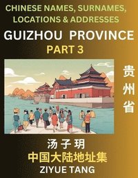 bokomslag Guizhou Province (Part 3)- Mandarin Chinese Names, Surnames, Locations & Addresses, Learn Simple Chinese Characters, Words, Sentences with Simplified Characters, English and Pinyin