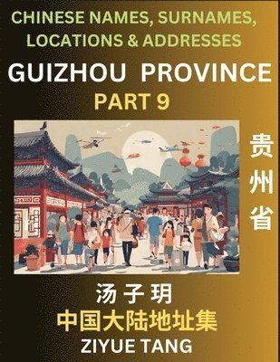 bokomslag Guizhou Province (Part 9)- Mandarin Chinese Names, Surnames, Locations & Addresses, Learn Simple Chinese Characters, Words, Sentences with Simplified Characters, English and Pinyin