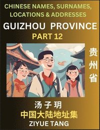 bokomslag Guizhou Province (Part 12)- Mandarin Chinese Names, Surnames, Locations & Addresses, Learn Simple Chinese Characters, Words, Sentences with Simplified Characters, English and Pinyin