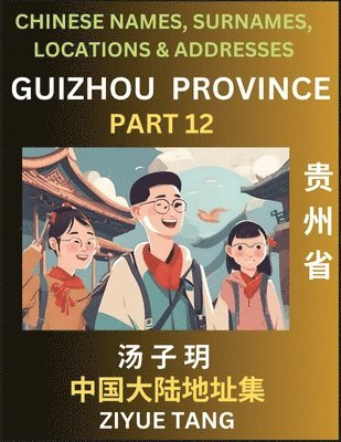 bokomslag Guizhou Province (Part 12)- Mandarin Chinese Names, Surnames, Locations & Addresses, Learn Simple Chinese Characters, Words, Sentences with Simplified Characters, English and Pinyin