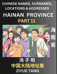 bokomslag Hainan Province (Part 11)- Mandarin Chinese Names, Surnames, Locations & Addresses, Learn Simple Chinese Characters, Words, Sentences with Simplified Characters, English and Pinyin