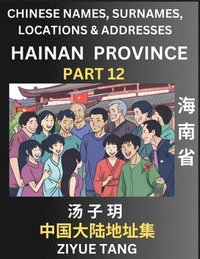 bokomslag Hainan Province (Part 12)- Mandarin Chinese Names, Surnames, Locations & Addresses, Learn Simple Chinese Characters, Words, Sentences with Simplified Characters, English and Pinyin