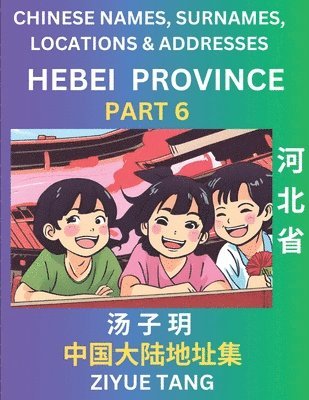 Hebei Province (Part 6)- Mandarin Chinese Names, Surnames, Locations & Addresses, Learn Simple Chinese Characters, Words, Sentences with Simplified Characters, English and Pinyin 1