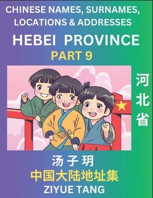 bokomslag Hebei Province (Part 9)- Mandarin Chinese Names, Surnames, Locations & Addresses, Learn Simple Chinese Characters, Words, Sentences with Simplified Characters, English and Pinyin