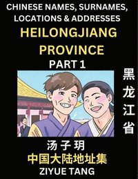 bokomslag Heilongjiang Province (Part 1)- Mandarin Chinese Names, Surnames, Locations & Addresses, Learn Simple Chinese Characters, Words, Sentences with Simplified Characters, English and Pinyin