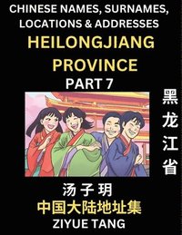 bokomslag Heilongjiang Province (Part 7)- Mandarin Chinese Names, Surnames, Locations & Addresses, Learn Simple Chinese Characters, Words, Sentences with Simplified Characters, English and Pinyin