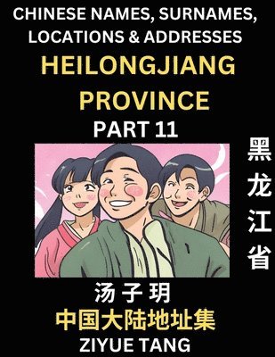 bokomslag Heilongjiang Province (Part 11)- Mandarin Chinese Names, Surnames, Locations & Addresses, Learn Simple Chinese Characters, Words, Sentences with Simplified Characters, English and Pinyin