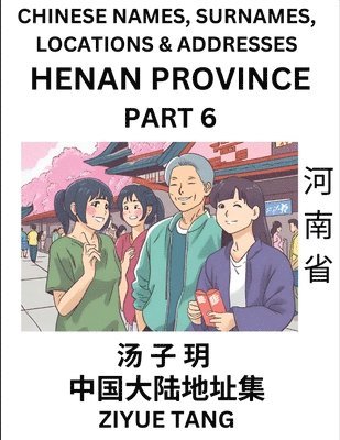 Henan Province (Part 6)- Mandarin Chinese Names, Surnames, Locations & Addresses, Learn Simple Chinese Characters, Words, Sentences with Simplified Characters, English and Pinyin 1