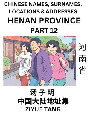 Henan Province (Part 12)- Mandarin Chinese Names, Surnames, Locations & Addresses, Learn Simple Chinese Characters, Words, Sentences with Simplified Characters, English and Pinyin 1