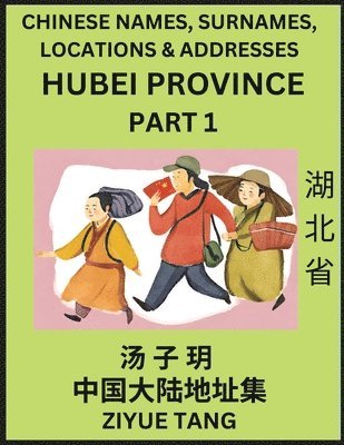 Hubei Province (Part 1)- Mandarin Chinese Names, Surnames, Locations & Addresses, Learn Simple Chinese Characters, Words, Sentences with Simplified Characters, English and Pinyin 1