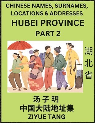 Hubei Province (Part 2)- Mandarin Chinese Names, Surnames, Locations & Addresses, Learn Simple Chinese Characters, Words, Sentences with Simplified Characters, English and Pinyin 1