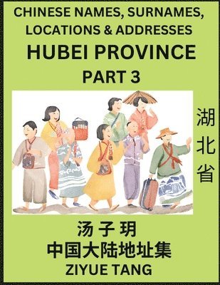 Hubei Province (Part 3)- Mandarin Chinese Names, Surnames, Locations & Addresses, Learn Simple Chinese Characters, Words, Sentences with Simplified Characters, English and Pinyin 1