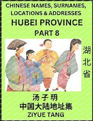 Hubei Province (Part 8)- Mandarin Chinese Names, Surnames, Locations & Addresses, Learn Simple Chinese Characters, Words, Sentences with Simplified Characters, English and Pinyin 1