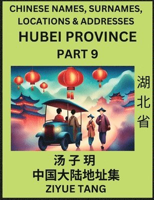 Hubei Province (Part 9)- Mandarin Chinese Names, Surnames, Locations & Addresses, Learn Simple Chinese Characters, Words, Sentences with Simplified Characters, English and Pinyin 1